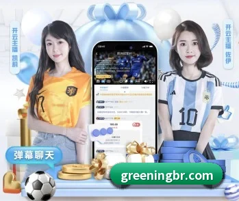 爱游戏官方网站的故事 - 体育资讯内容服务